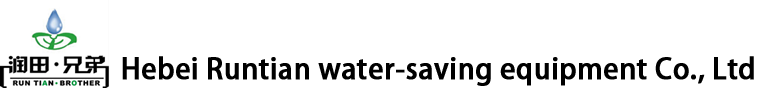 Hebei Runtian water-saving Equipment Co., Ltd.